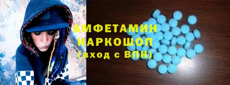 Amphetamine 97%  даркнет сайт  Кузнецк 