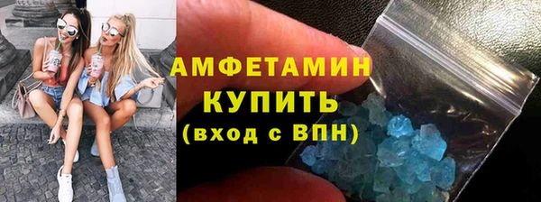 ГАЛЛЮЦИНОГЕННЫЕ ГРИБЫ Верхний Тагил