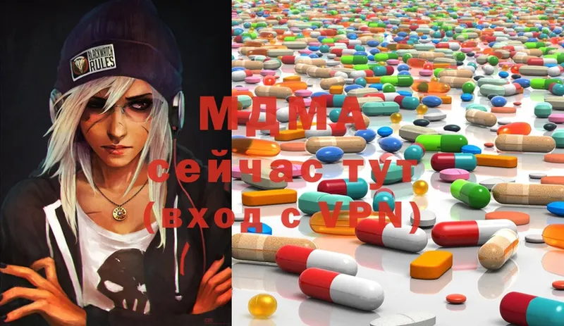 MDMA VHQ  Кузнецк 